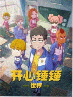 动漫片午夜调音师剧照